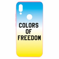 Чехол для Xiaomi Redmi 7 Colors of our freedom - PrintSalon