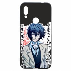 Чехол для Xiaomi Redmi 7 Dazai Osamu - PrintSalon