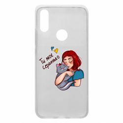 Чехол для Xiaomi Redmi 7 Девочка с котом - ты мое сердечко - PrintSalon