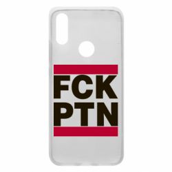 Чехол для Xiaomi Redmi 7 FCN PTN