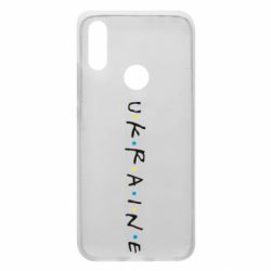 Чехол для Xiaomi Redmi 7 Friends - Ukraine - PrintSalon