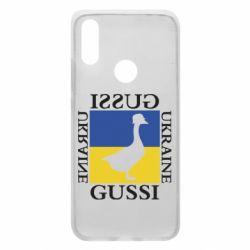 Чехол для Xiaomi Redmi 7 GUSSI UKRAINE - PrintSalon