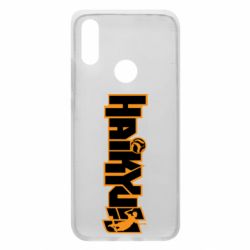 Чехол для Xiaomi Redmi 7 Haikyuu Logo - PrintSalon