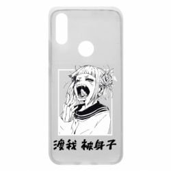 Чехол для Xiaomi Redmi 7 Himiko toga - PrintSalon