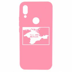 Чехол для Xiaomi Redmi 7 I'll be back Crimea - PrintSalon