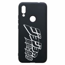 Чехол для Xiaomi Redmi 7 jojo's bizarre adventure - PrintSalon