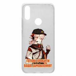 Чехол для Xiaomi Redmi 7 Кадзуха в маке - PrintSalon