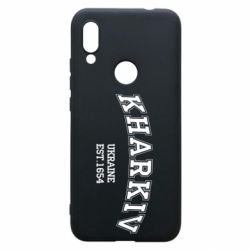 Чехол для Xiaomi Redmi 7 KHARKIV - PrintSalon