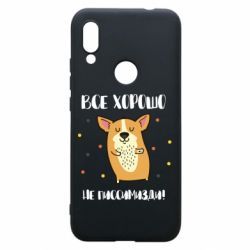 Чехол для Xiaomi Redmi 7 Корги оптимист - PrintSalon