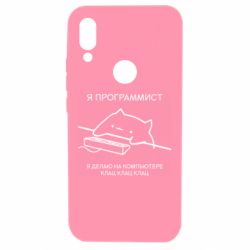 Чехол для Xiaomi Redmi 7 Котик программист - PrintSalon