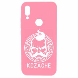 Чехол для Xiaomi Redmi 7 Козаче - PrintSalon