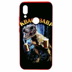 Чохол для Xiaomi Redmi 7 Квасозавр - PrintSalon