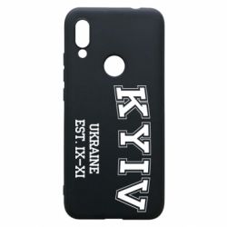 Чехол для Xiaomi Redmi 7 KYIV - PrintSalon