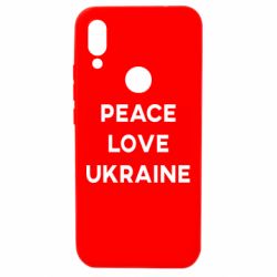 Чехол для Xiaomi Redmi 7 Мир, любовь, Украина - PrintSalon