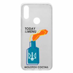Чохол для Xiaomi Redmi 7 Molotov cocktail - PrintSalon
