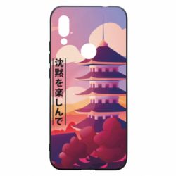 Чехол для Xiaomi Redmi 7 Наслаждайся тишиной - PrintSalon