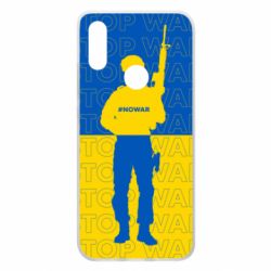 Чехол для Xiaomi Redmi 7 Stop War Ukraine - PrintSalon