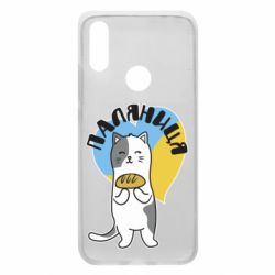 Чехол для Xiaomi Redmi 7 Паляниця, кот - PrintSalon