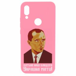 Чехол для Xiaomi Redmi 7 Папа наш Бандера - PrintSalon