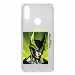 Чехол для Xiaomi Redmi 7 Perfect Cell