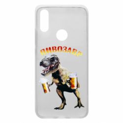 Чехол для Xiaomi Redmi 7 Пивозавр - PrintSalon