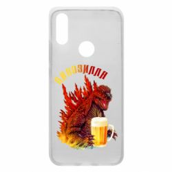 Чохол для Xiaomi Redmi 7 Pivozilla - PrintSalon