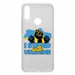 Чехол для Xiaomi Redmi 7 Поддержи Украину - PrintSalon