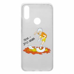 Чехол для Xiaomi Redmi 7 Пол это лава - PrintSalon