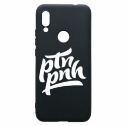 Чехол для Xiaomi Redmi 7 путин, пошел нах*й - PrintSalon