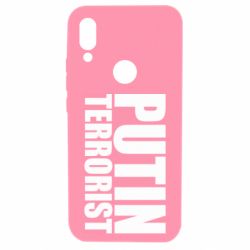 Чохол для Xiaomi Redmi 7 Putin terrorist - PrintSalon