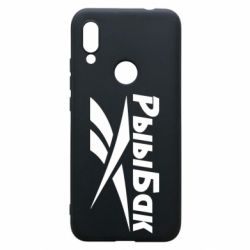 Чохол для Xiaomi Redmi 7 Reebok РыыБак - PrintSalon