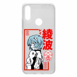 Чехол для Xiaomi Redmi 7 Рей - PrintSalon