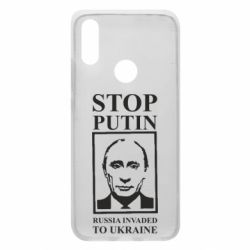 Чехол для Xiaomi Redmi 7 RUSSIA INVADED TO UKRAINE - PrintSalon