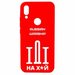 Чохол для Xiaomi Redmi 7 Russian warship meme - PrintSalon