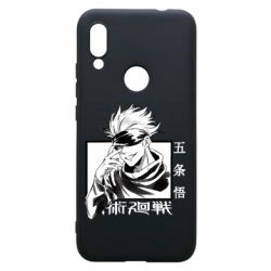 Чохол для Xiaomi Redmi 7 Satoru Gojo