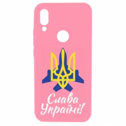 Чехол для Xiaomi Redmi 7 Слава Украине! Герб - PrintSalon
