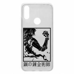 Чехол для Xiaomi Redmi 7 Стальной Алхимик