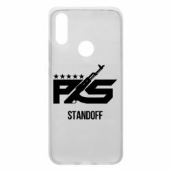 Чохол для Xiaomi Redmi 7 Standoff 2 ps - PrintSalon