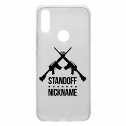 Чехол для Xiaomi Redmi 7 Standoff Nickname - PrintSalon