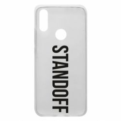 Чехол для Xiaomi Redmi 7 Standoff - PrintSalon