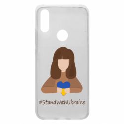 Чехол для Xiaomi Redmi 7 Stay with Ukraine - PrintSalon