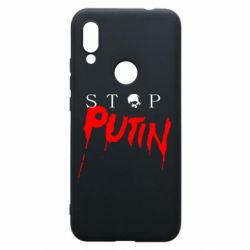 Чехол для Xiaomi Redmi 7 Стоп Путин