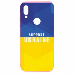Чохол для Xiaomi Redmi 7 Support Ukraine - PrintSalon