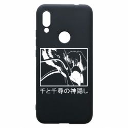 Чехол для Xiaomi Redmi 7 Тихиро И Хаку - PrintSalon