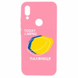 Чехол для Xiaomi Redmi 7 Today on the menu Паляниця - PrintSalon