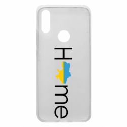 Чехол для Xiaomi Redmi 7 Украина дом!