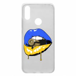 Чехол для Xiaomi Redmi 7 Украина! Губы с пулей