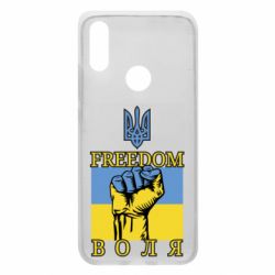 Чохол для Xiaomi Redmi 7 Україна Вільна - PrintSalon