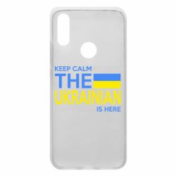 Чохол для Xiaomi Redmi 7 Ukraine is here - PrintSalon