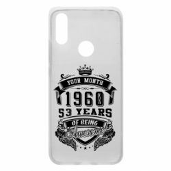 Чехол для Xiaomi Redmi 7 Ваш месяц, год рождения (на английском) - PrintSalon